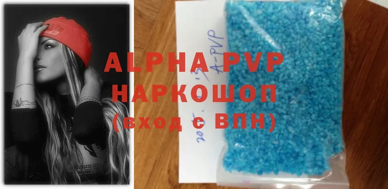 это клад  Малая Вишера  Alfa_PVP VHQ  закладки 