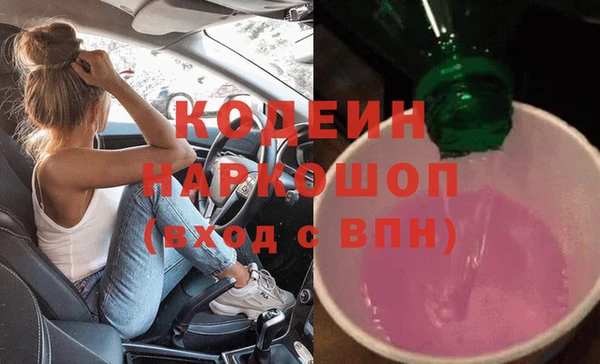 кокаин перу Беломорск