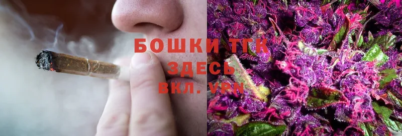 гидра ТОР  Малая Вишера  Каннабис White Widow 